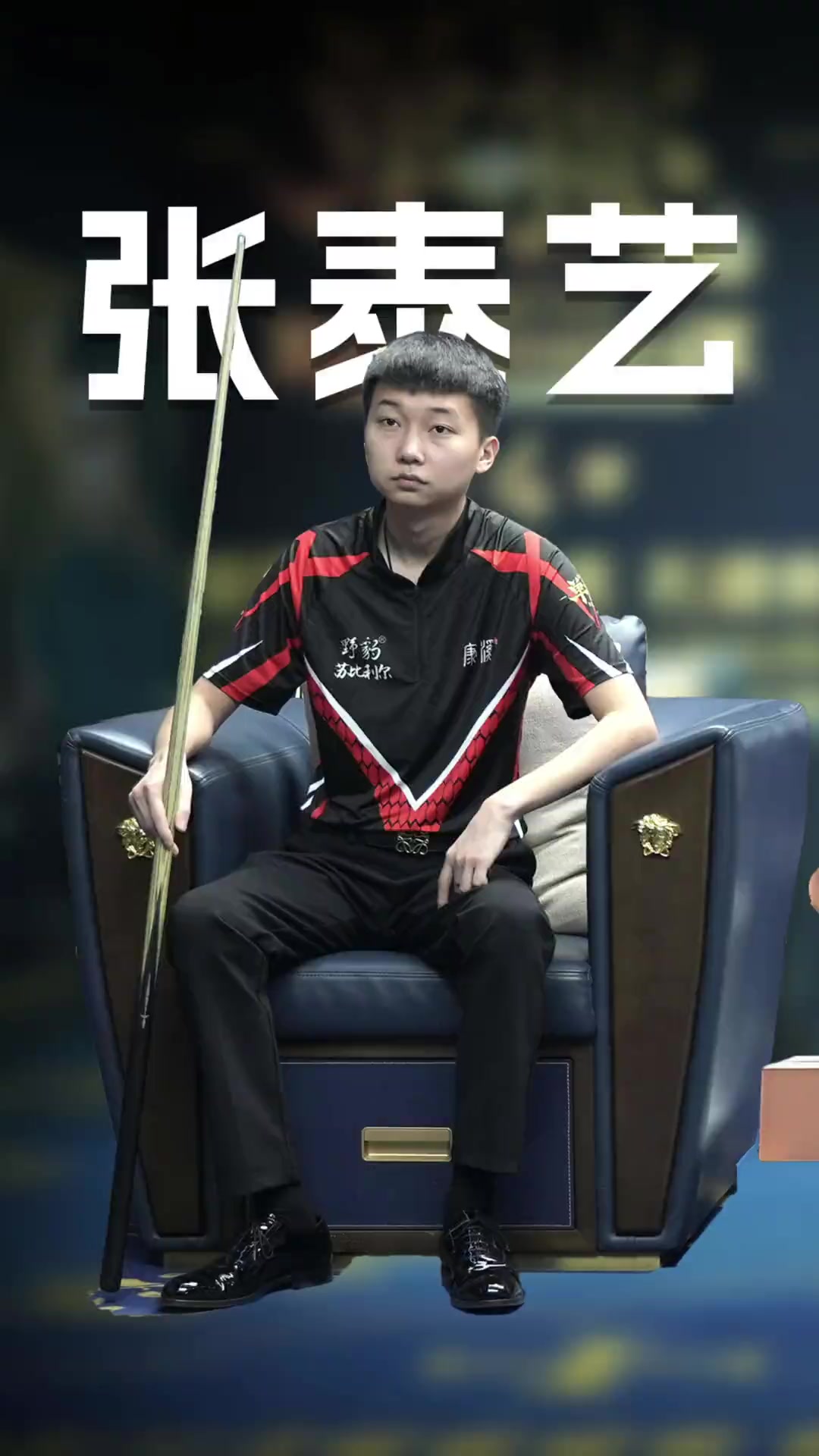 的挑战