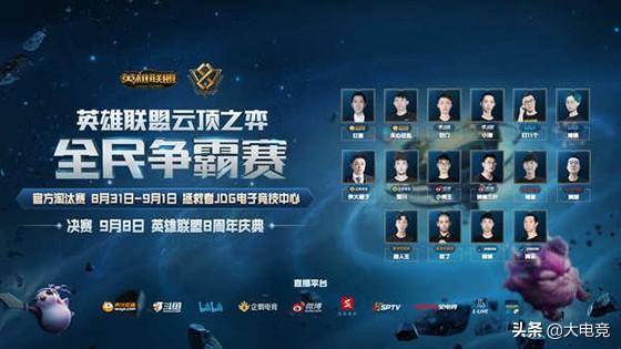 他们以崭新 他们以崭新