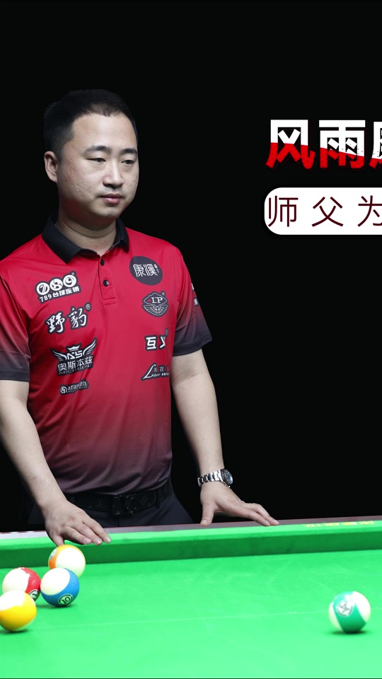 被判架肘犯