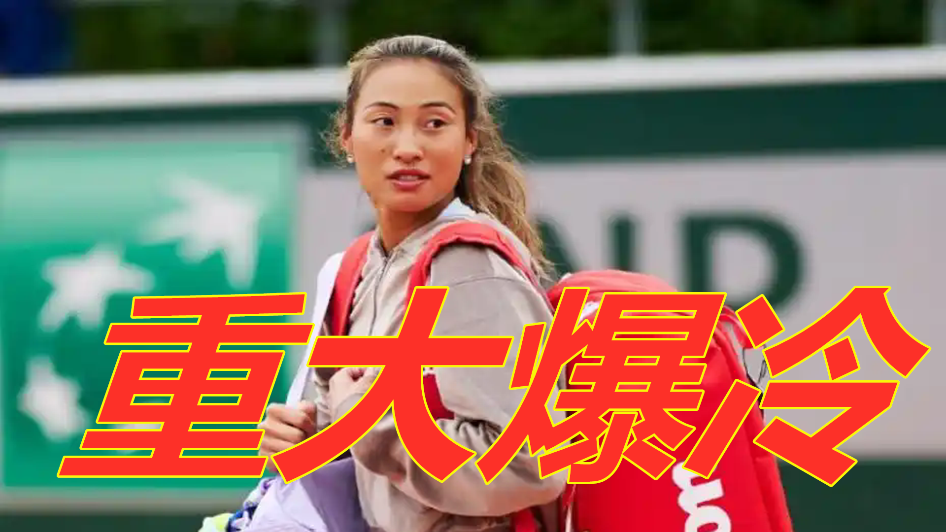 了解首钢取