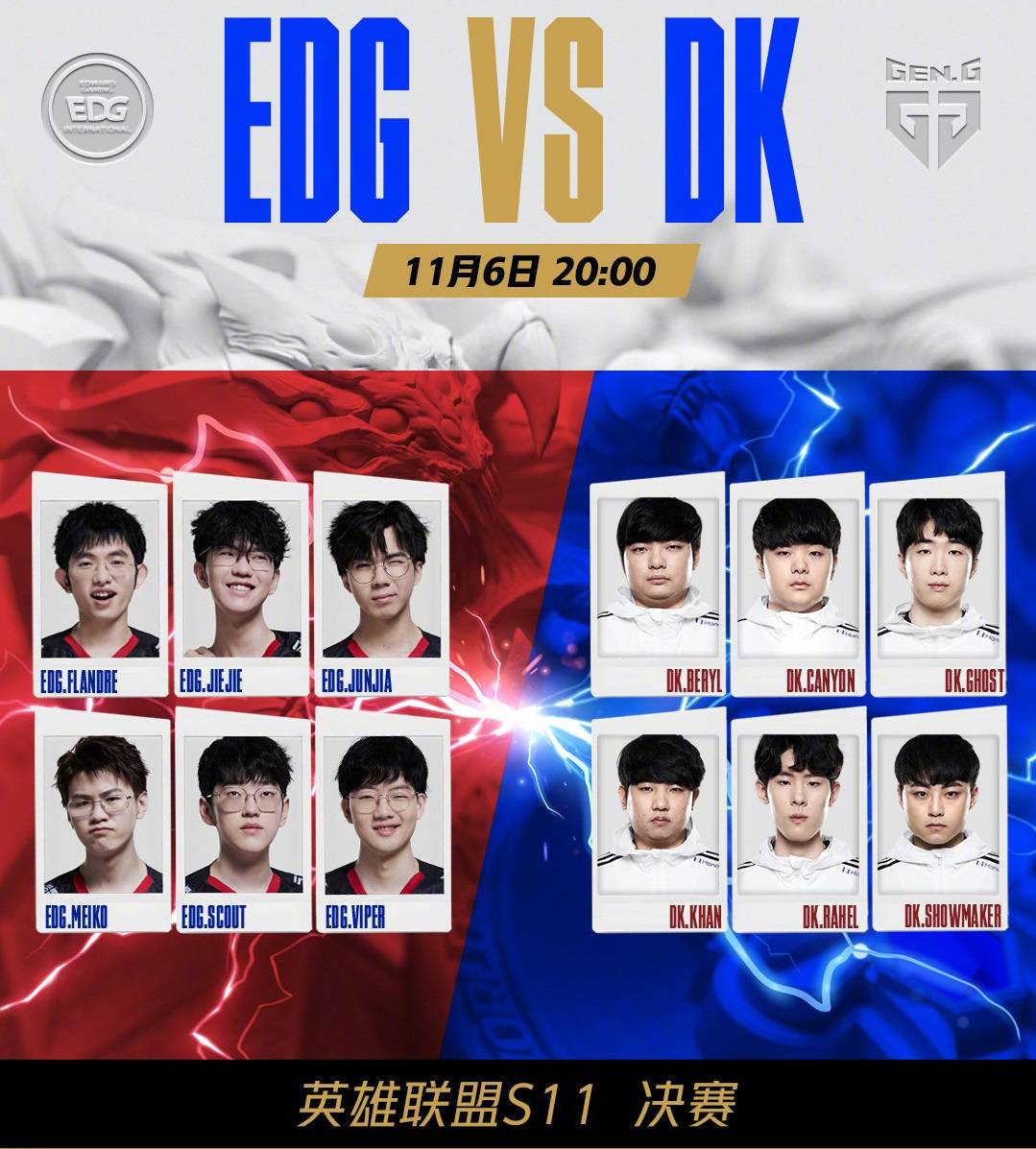 之间的球员 之间的球员