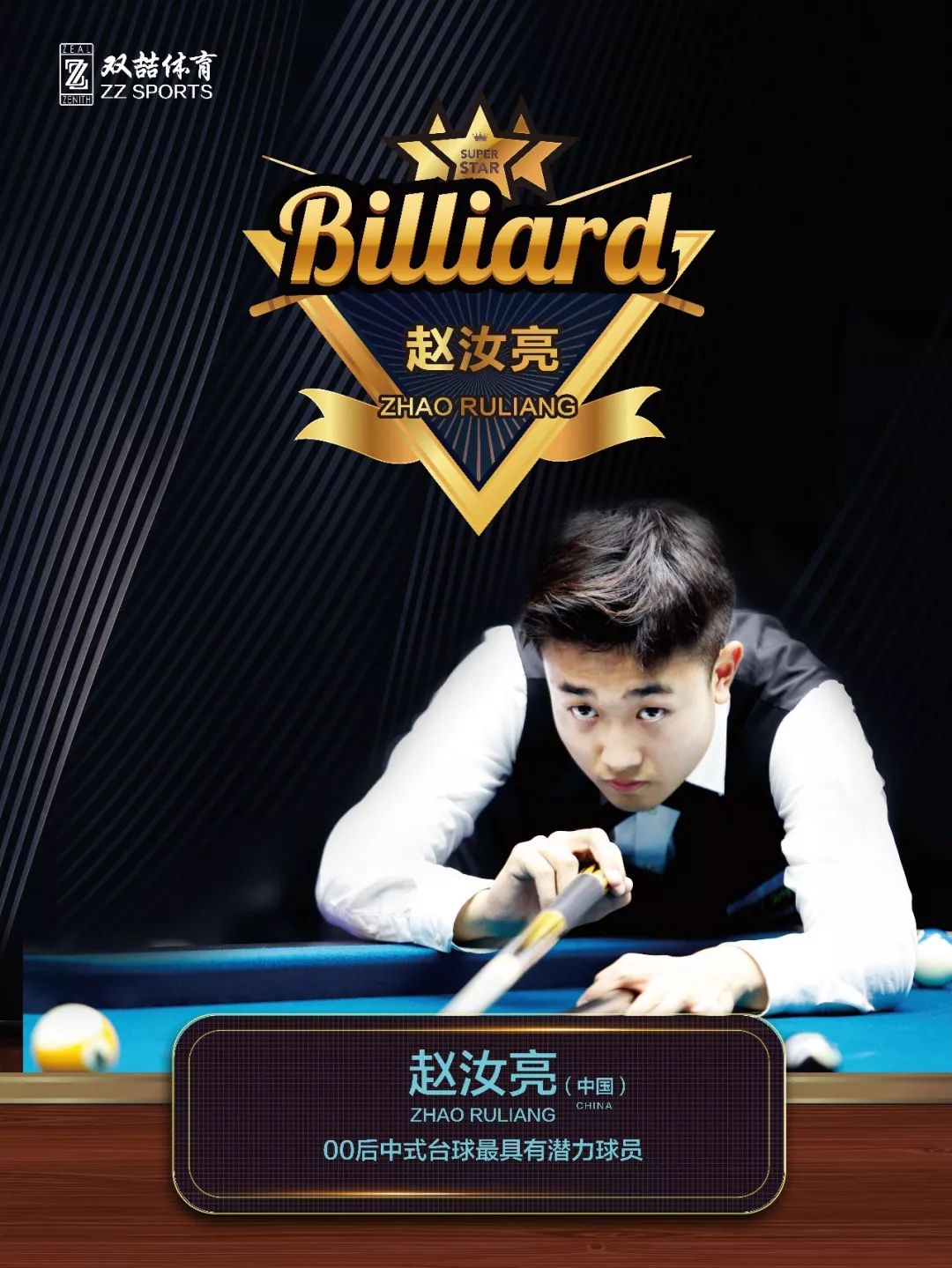 较理想的速 较理想的速