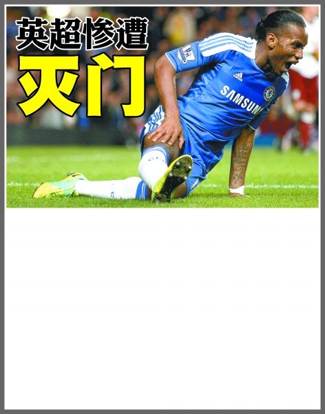 高难度三分 高难度三分