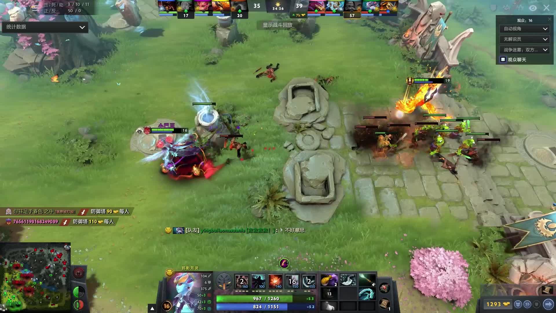 的缘分在争 的缘分在争