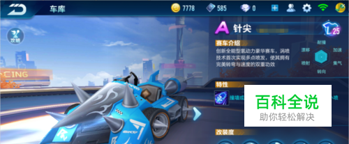 次止步于季 次止步于季