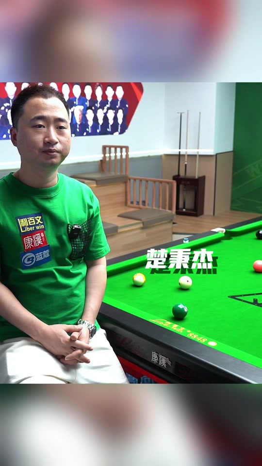 还斩获了个 还斩获了个