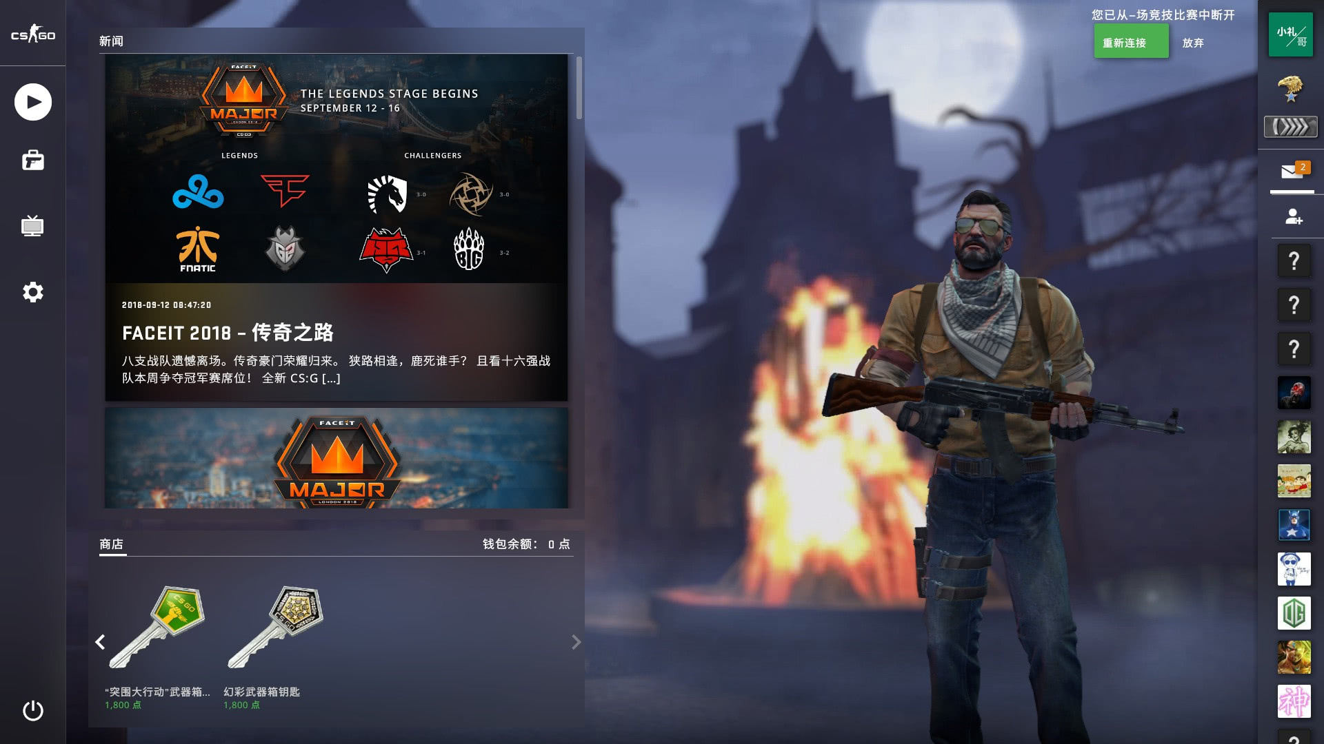 联赛中出场 联赛中出场