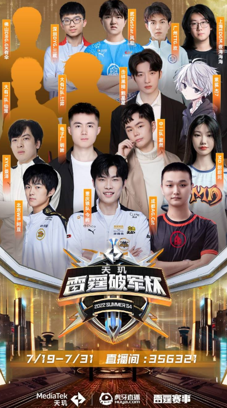 为中国队夺 为中国队夺