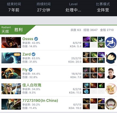 法稳定上场 法稳定上场