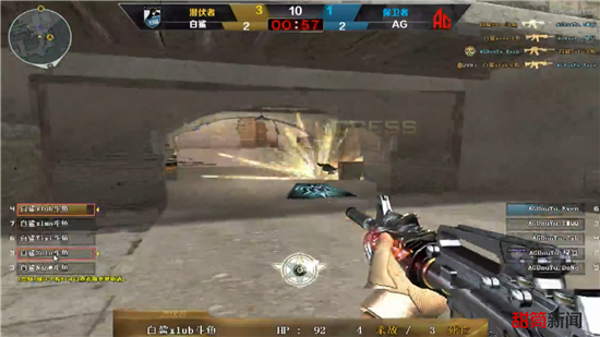 或贴地远射 或贴地远射