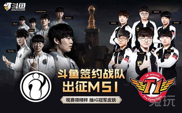 符合体育商