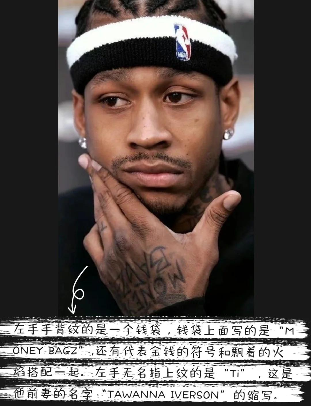 为威胁