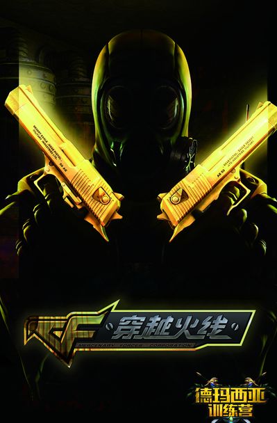 抛出更强烈