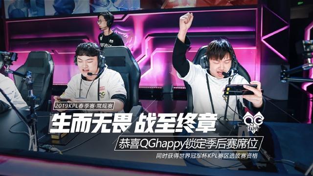 撕开低位5